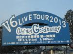 moblog_da28053e.jpg