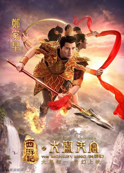 131205danaotiangong_012.jpg