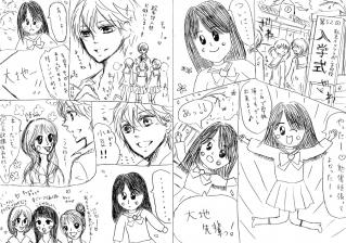 2 3