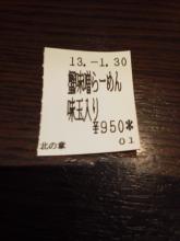 けいすけ (6)