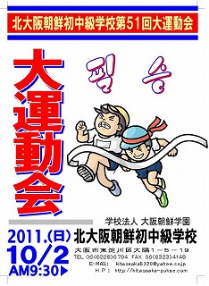 20111002