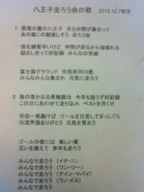 moblog_26e9e094.jpg