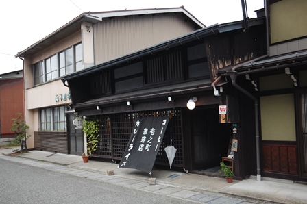 2014_9_25 古川3
