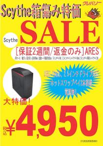残り分_05