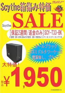 残り分_03