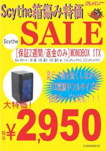 残り分_02