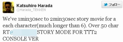 tekken_harada_twitter02.jpg