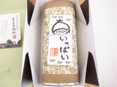 栗いっぱい