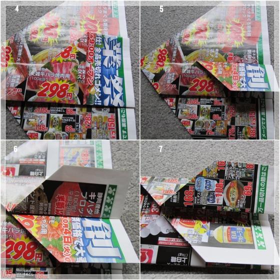ゴミ箱の折り方2