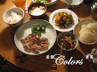 タニタ生活2011.9.22 005-1