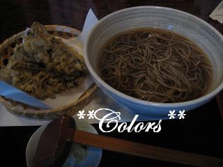 草津温泉2011.10.4 053-1