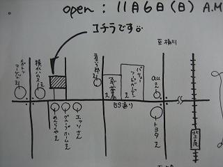 気まぐれマルシェ2011.11.6 002-1