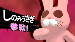 しのみうさぎ