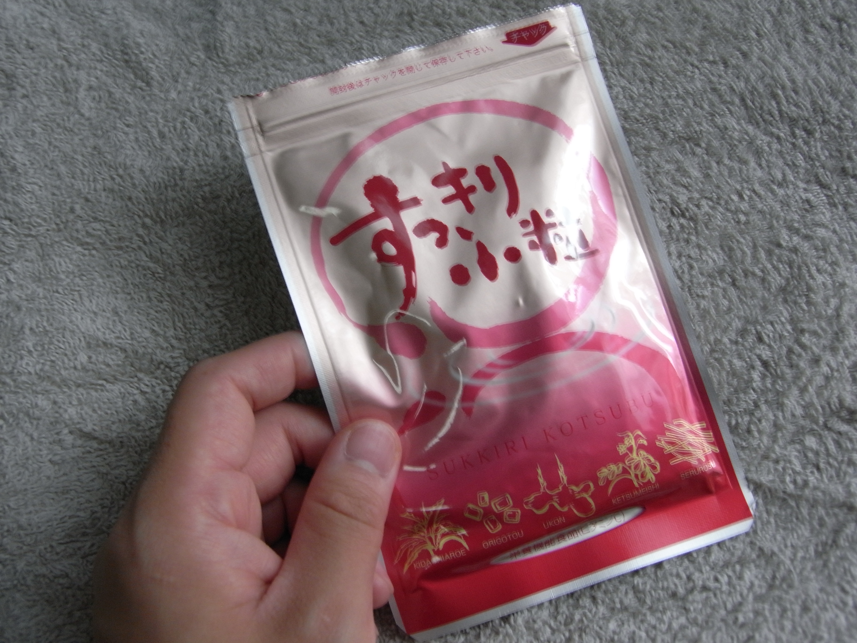 『すっきり小粒』でカチンコチンの便秘がするん♪たった【500円】!? 楽天売れ筋No.1!!