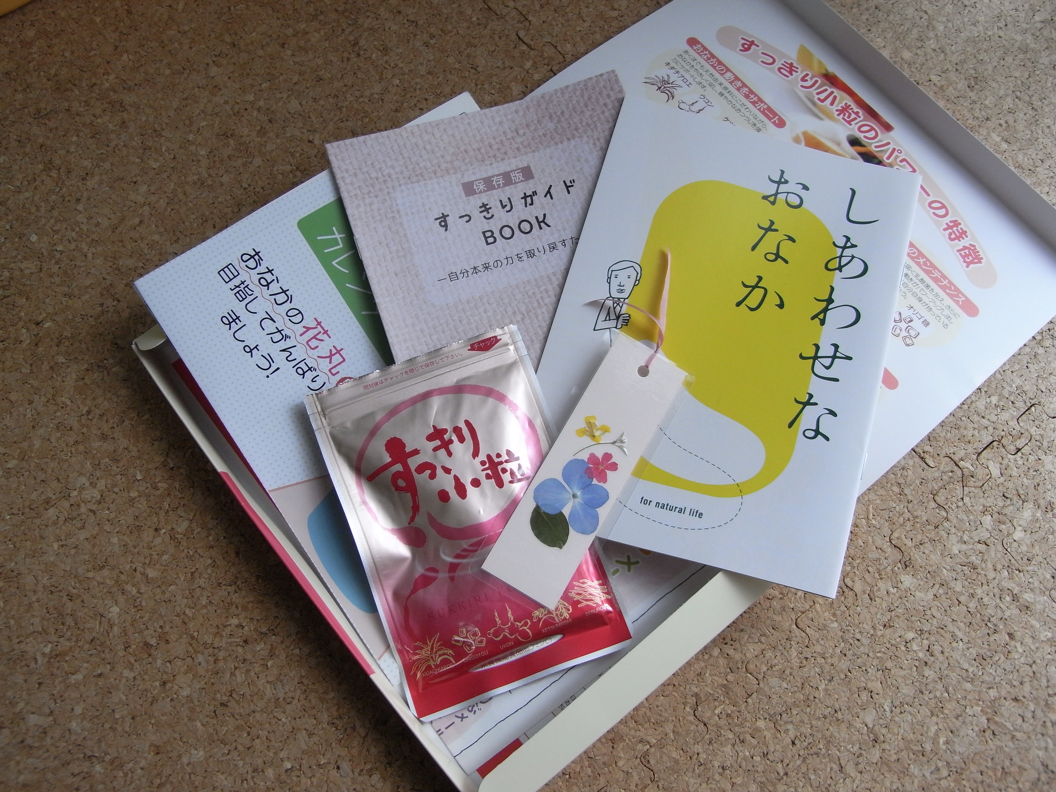 『すっきり小粒』でカチンコチンの便秘がするん♪たった【500円】!? 楽天売れ筋No.1!!