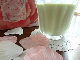 美力青汁beauty 高橋ミカプロデュース