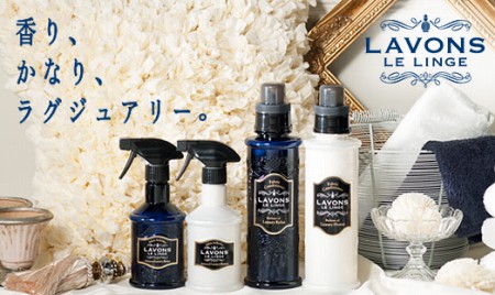 ラボン