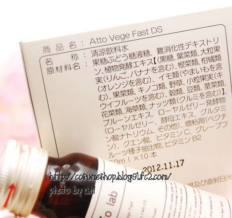 効果 アトベジファストDS 口コミ