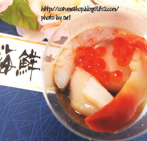 北海道 かじうち商店 海鮮丼 口コミ