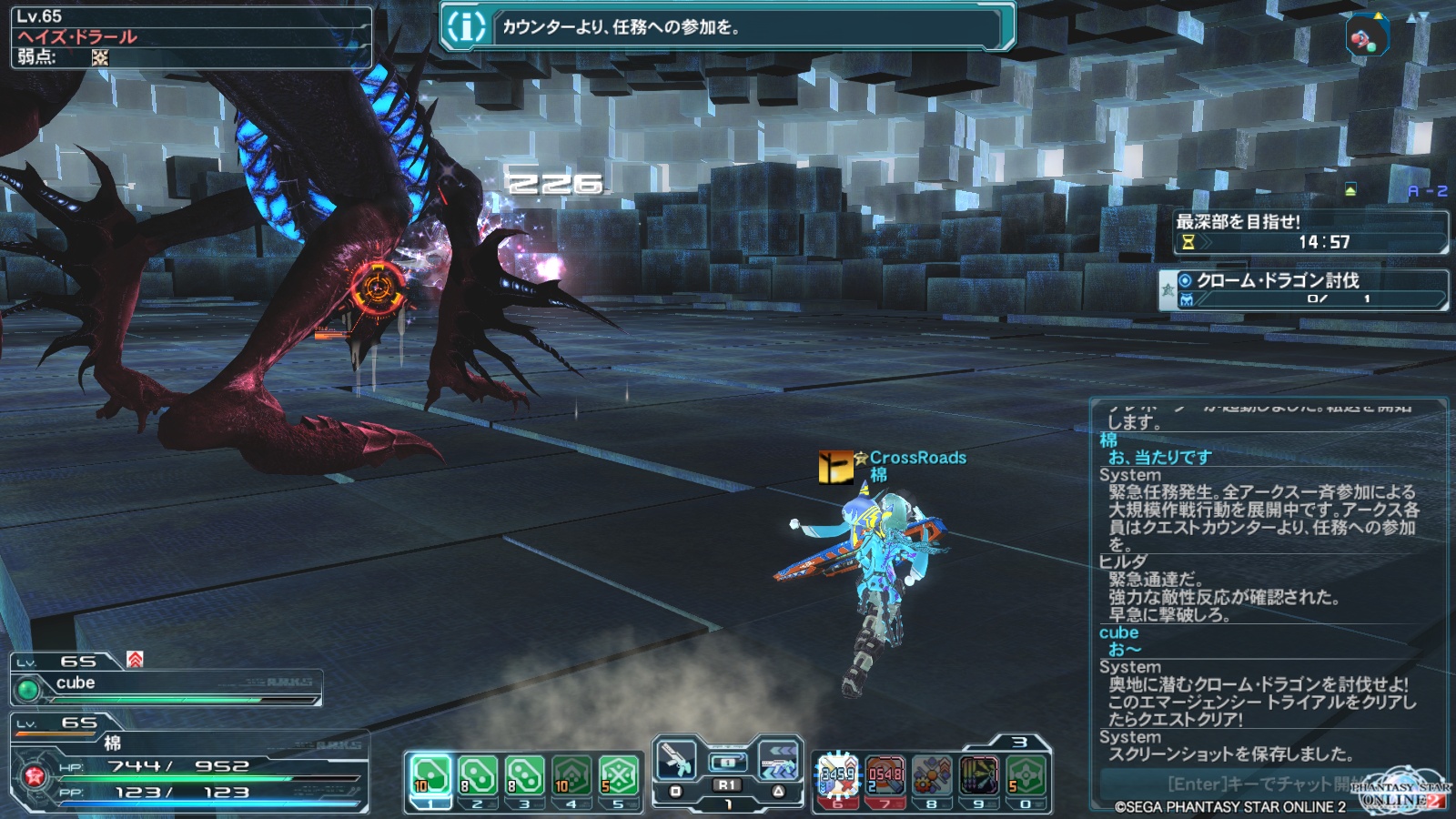 pso20131210_220547_001.jpg