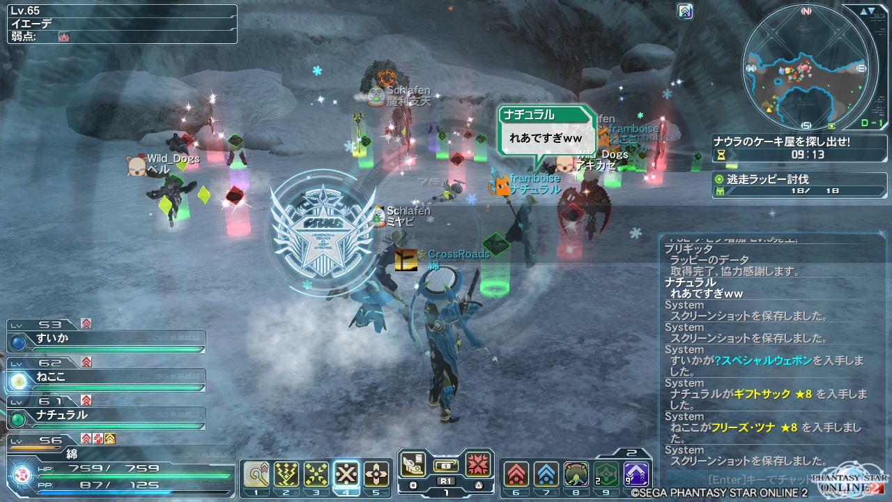 pso20131214_231256_011.jpg