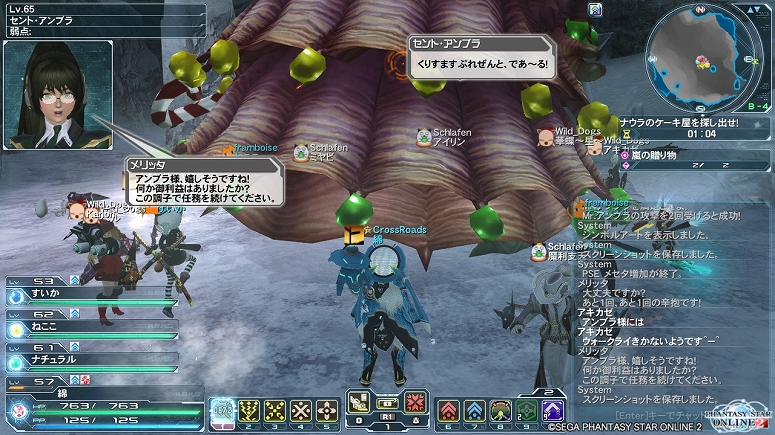 pso20131214_234321_017.jpg