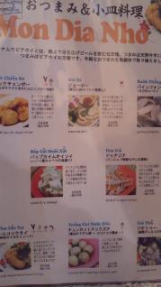b8_20110831140325.jpg