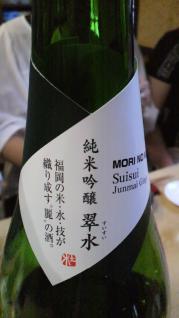 mori17.jpg