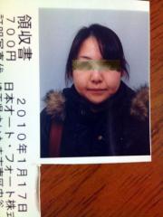 C360_2011-09-30 17-39-05.Share
