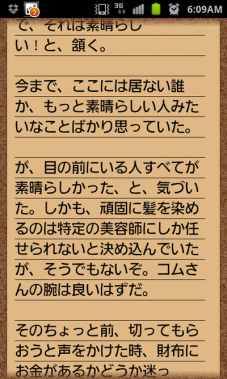 SC20130502-060946.png