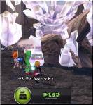 4・21カット2