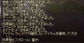 rine201312052.jpg