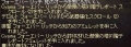 rine201312151.jpg