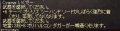 rine201312242.jpg