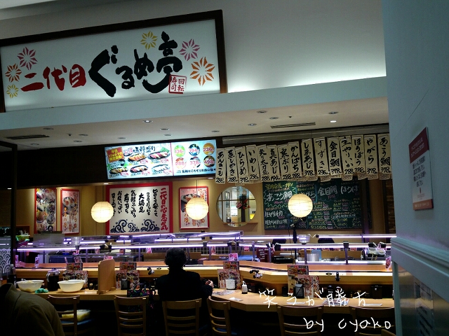 fc2_2014-01-29_17-09-30-165.jpg