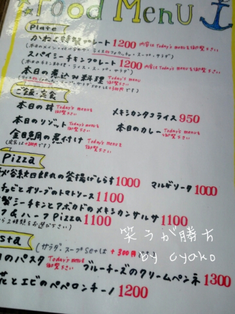 fc2_2014-02-05_18-33-31-355.jpg