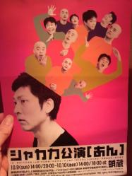 2011092520370000.jpg