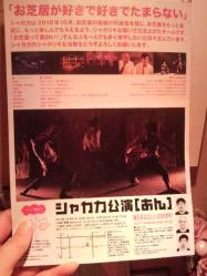 2011092520390000.jpg