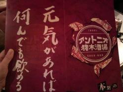 2011101618010000.jpg