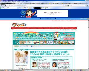 2011101901.jpg