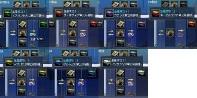公用装材01