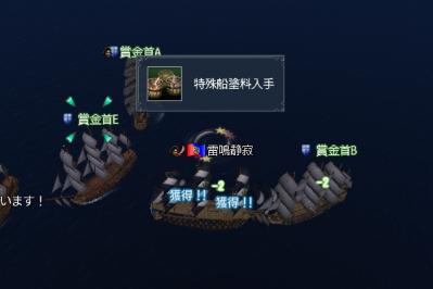 公用装材05