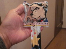 $ダックスやからダクやねん!