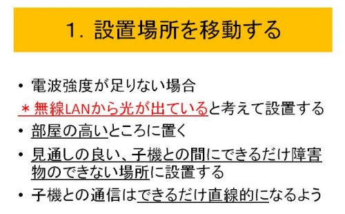無線2013-12-20-04