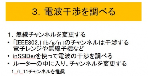 無線2013-12-20-06