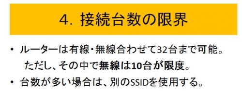無線2013-12-20-08