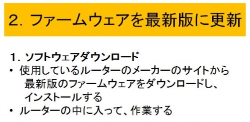無線2013-12-20-05