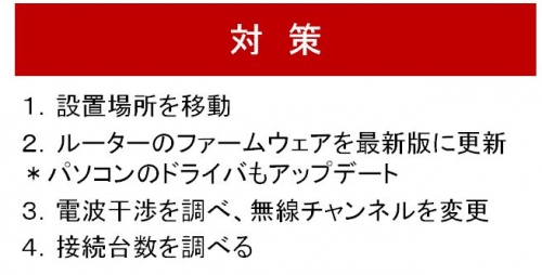 無線2013-12-20-03