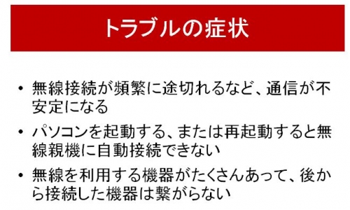 無線2013-12-20-02