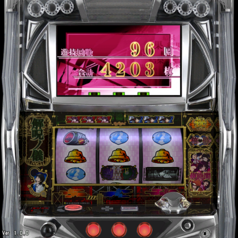 サミタ(2014-02-01)